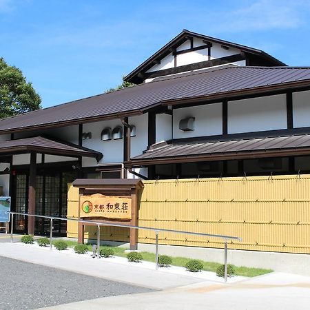 Kyoto Wazukaso Hotel Kizugawa Luaran gambar